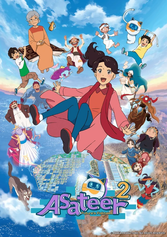 Asatir 2 – Mirai no Mukashi Banashi